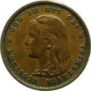 Netherlands 10 Guldens (Wilhelmina Pattern) GOD ZIJ MET ONS KONINGIN WILHELMINA coin obverse Netherlands 10 Guldens (Wilhelmina Pattern) GOD ZIJ MET ONS KONINGIN WILHELMINA coin obverse
