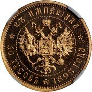Russia 10 Russ Nikolai II Pattern 1895  St. Petersburg Mint KM# Pn145 2/3 ИМПЕРИАЛА 10 РУСОВЪ1895 ГОДА coin reverse Russia 10 Russ Nikolai II Pattern 1895  St. Petersburg Mint KM# Pn145 2/3 ИМПЕРИАЛА 10 РУСОВЪ1895 ГОДА coin reverse