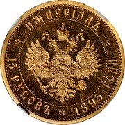Russia 15 Russ/ Imperial Nikolai II Pattern 1895  St. Petersburg Mint KM# Pn146 ИМПЕРИАЛ 15 РУСОВЪ 1895 ГОДА coin reverse Russia 15 Russ/ Imperial Nikolai II Pattern 1895  St. Petersburg Mint KM# Pn146 ИМПЕРИАЛ 15 РУСОВЪ 1895 ГОДА coin reverse