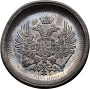Russia 2 Kopecks (Trial strike)  coin obverse Russia 2 Kopecks (Trial strike)  coin obverse