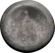 Russia 2 Kopecks (Trial strike)  coin reverse Russia 2 Kopecks (Trial strike)  coin reverse
