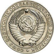 Russia 2 Roubles Trial strike A 36 1956  СОЮЗ СОВЕТСКИХ СОЦИАЛИСТИЧЕСКИХ РЕСПУБЛИК coin obverse Russia 2 Roubles Trial strike A 36 1956  СОЮЗ СОВЕТСКИХ СОЦИАЛИСТИЧЕСКИХ РЕСПУБЛИК coin obverse