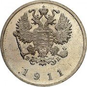 Russia 20 Kopecks Nikolai II Pattern 1911 С.П.Б. KM# Pn163 Э Б 1911 coin obverse Russia 20 Kopecks Nikolai II Pattern 1911 С.П.Б. KM# Pn163 Э Б 1911 coin obverse