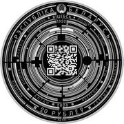 Belarus 20 Roubles Fine Art. Avant-garde 2020  Proof РЭСПУБЛІКА БЕЛАРУСЬ 1920 2020 20 РУБЛЁЎ coin obverse Belarus 20 Roubles Fine Art. Avant-garde 2020  Proof РЭСПУБЛІКА БЕЛАРУСЬ 1920 2020 20 РУБЛЁЎ coin obverse