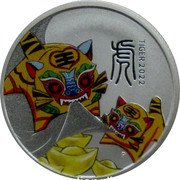 Australia 25 Cents Lunar Chinese Tiger Zodiac Colorized 2022 TIGER 2022 coin reverse