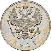 Russia 25 Kopecks Nikolai II Pattern 1911 С.П.Б. KM# Pn164 Э Б 1911 coin obverse Russia 25 Kopecks Nikolai II Pattern 1911 С.П.Б. KM# Pn164 Э Б 1911 coin obverse