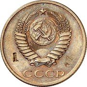 Russia 25 Kopeks Trial 1856  СССР 1 А1 coin obverse Russia 25 Kopeks Trial 1856  СССР 1 А1 coin obverse