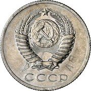Russia 25 Kopeks Trial Strike 1856  СССР coin obverse Russia 25 Kopeks Trial Strike 1856  СССР coin obverse