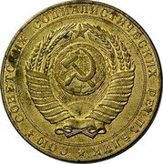 Russia 3 Roubles Trial strike 1956  СОЮЗ СОВЕТСКИХ СОЦИАЛИСТИЧЕСКИХ РЕСПУБЛИК coin obverse Russia 3 Roubles Trial strike 1956  СОЮЗ СОВЕТСКИХ СОЦИАЛИСТИЧЕСКИХ РЕСПУБЛИК coin obverse