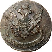 Russia 5 Kopeks (Pavel I Overstrike. Catherine II 10 Kopeks) Е М ПЯТЬ КОПѢЕКЪ Е ІІ coin obverse Russia 5 Kopeks (Pavel I Overstrike. Catherine II 10 Kopeks) Е М ПЯТЬ КОПѢЕКЪ Е ІІ coin obverse