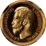 Russia 5 Russ Nikolai II Pattern 1895  St. Petersburg Mint KM# Pn144 Б.М.НИКОЛАЙ ІІ ИМПЕРАТОРЪ И САМОДЕРЖЕЦЪ ВСЕРОСС. coin obverse Russia 5 Russ Nikolai II Pattern 1895  St. Petersburg Mint KM# Pn144 Б.М.НИКОЛАЙ ІІ ИМПЕРАТОРЪ И САМОДЕРЖЕЦЪ ВСЕРОСС. coin obverse