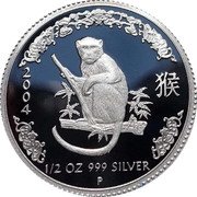 Australia 50 Cents Year of the Monkey 2004 2004 1/2 OZ 999 SILVER P coin reverse