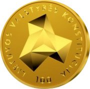 Lithuania 50 Euro Constitution of the State of Lithuania 2022 ʟMㅈ Proof LIETUVOS VALSTYBĖS KONSTITUCIJA 100 coin reverse Lithuania 50 Euro Constitution of the State of Lithuania 2022 ʟMㅈ Proof LIETUVOS VALSTYBĖS KONSTITUCIJA 100 coin reverse