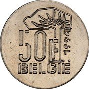 Belgium 50 Francs (Albert II Obverse Trial in dutch) 50F 1994 BELGIE coin obverse Belgium 50 Francs (Albert II Obverse Trial in dutch) 50F 1994 BELGIE coin obverse