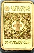 Belarus 50 Roubles Orthodox Miraculous Icons (Icon of the Theotokos Belynichi) 2014 Proof KM# B470 РЭСПУБЛІКА БЕЛАРУСЬ 50 РУБЛЁЎ∙2014 coin obverse Belarus 50 Roubles Orthodox Miraculous Icons (Icon of the Theotokos Belynichi) 2014 Proof KM# B470 РЭСПУБЛІКА БЕЛАРУСЬ 50 РУБЛЁЎ∙2014 coin obverse