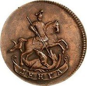 Russia Denga Ekaterina II Pattern ND (1786-1789)  178 ДЕНГА coin reverse Russia Denga Ekaterina II Pattern ND (1786-1789)  178 ДЕНГА coin reverse