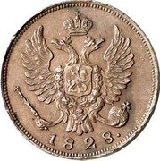 Russia Denga Nikolay I Pattern 1828 СПБ 1828 coin obverse Russia Denga Nikolay I Pattern 1828 СПБ 1828 coin obverse