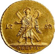 Russia Ducat Elizaveta Piedfort 1753  17 53 ФЕВР: 5 coin reverse