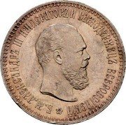 Russia Rouble Aleksandr III Pattern 1886 АГ Б.М. АЛЕКСАНДРЪ ІІІ ИМПЕРАТОРЪ И САМОДЕРЖЕЦЪ ВСЕРОССІЙСКІЙ coin obverse Russia Rouble Aleksandr III Pattern 1886 АГ Б.М. АЛЕКСАНДРЪ ІІІ ИМПЕРАТОРЪ И САМОДЕРЖЕЦЪ ВСЕРОССІЙСКІЙ coin obverse