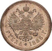 Russia Rouble Aleksandr III Pattern 1886 АГ РУБЛЬ 1886 Г coin reverse Russia Rouble Aleksandr III Pattern 1886 АГ РУБЛЬ 1886 Г coin reverse