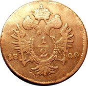 Austria 1/2 Kreuzer Franz II 1800 A KM# 2108 1/2 18 00 coin reverse Austria 1/2 Kreuzer Franz II 1800 A KM# 2108 1/2 18 00 coin reverse