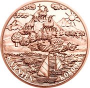 Austria 10 Euro Bundeslander Series - Carinthia 2012 KM# 3208 KÄRNTEN KOROŠKA coin reverse