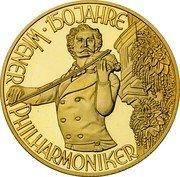 Austria 1000 Schilling 150th Anniversary - Vienna Philharmonic 1992 Proof KM# 3008 150 JAHRE WIENER PHILHARMONIKER coin reverse Austria 1000 Schilling 150th Anniversary - Vienna Philharmonic 1992 Proof KM# 3008 150 JAHRE WIENER PHILHARMONIKER coin reverse