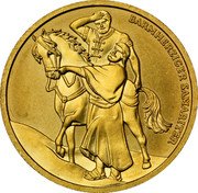 Austria 50 Euro Christian Charity 2003 Proof KM# 3102 BARMHERZIGER SAMARITER coin reverse Austria 50 Euro Christian Charity 2003 Proof KM# 3102 BARMHERZIGER SAMARITER coin reverse