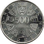 Austria 500 Schilling 100th Birth of Otto Bauer - Politician 1981 KM# 2953 500 SCHILLING REPUBLIK ÖSTERREICH coin obverse Austria 500 Schilling 100th Birth of Otto Bauer - Politician 1981 KM# 2953 500 SCHILLING REPUBLIK ÖSTERREICH coin obverse