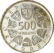 Austria 500 Schilling 500 Years of Austrian Printing 1982 KM# 2957 1982 / 500 JAHRE DRUCK IN OERTERREICH coin reverse Austria 500 Schilling 500 Years of Austrian Printing 1982 KM# 2957 1982 / 500 JAHRE DRUCK IN OERTERREICH coin reverse