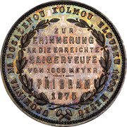 Austria 1 Florin (Franz Joseph I) X# M2 UPOMINKA NA DOSAZENOU KOLMOU HLOUBKU 1000 METRU ZUR ERRINERUNG AN DIE ERREICHTE SAIGERTEUFE VON 1000 METER PRIBRAM 1875 coin reverse Austria 1 Florin (Franz Joseph I) X# M2 UPOMINKA NA DOSAZENOU KOLMOU HLOUBKU 1000 METRU ZUR ERRINERUNG AN DIE ERREICHTE SAIGERTEUFE VON 1000 METER PRIBRAM 1875 coin reverse