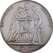 Austria 1 Gulden Wedding of Emperor Franz Joseph 1854 X# M1 FRANCISC. IOS. D. G. AVSTRIAE IMP. ET ELISABETHA MAX. IN BAVAR. DVCIS FIL. coin reverse Austria 1 Gulden Wedding of Emperor Franz Joseph 1854 X# M1 FRANCISC. IOS. D. G. AVSTRIAE IMP. ET ELISABETHA MAX. IN BAVAR. DVCIS FIL. coin reverse