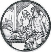 Austria 10 Euro Brotherhood 2021 Special Uncirculated  coin reverse Austria 10 Euro Brotherhood 2021 Special Uncirculated  coin reverse