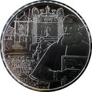 Austria 10 Euro (Castle Hellbrunn. Gilded)  coin reverse