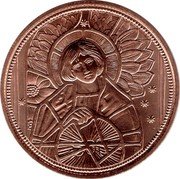 Austria 10 Euro Heavenly Messengersn - Uriel - The Illuminating Angel 2018 SOL coin reverse Austria 10 Euro Heavenly Messengersn - Uriel - The Illuminating Angel 2018 SOL coin reverse