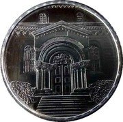 Austria 10 Euro (St. Paul im Lavanttal. Gilded)  coin reverse