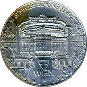 Austria 15 ECU (Wien) SCHLOSS SCHONBRUNN WIEN coin reverse