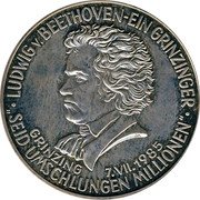 Austria 200 Schilling (Grinzing Gulden - Beethoven) X# Tn3 ∙LUDVIG V. BEETHOVEN∙EIN GRINZINGER∙SEID UMSCHLUNGEN MILLIONEN. GRINZING 7.VII.1985 coin reverse Austria 200 Schilling (Grinzing Gulden - Beethoven) X# Tn3 ∙LUDVIG V. BEETHOVEN∙EIN GRINZINGER∙SEID UMSCHLUNGEN MILLIONEN. GRINZING 7.VII.1985 coin reverse