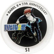 Tuvalu 1 Dollar (Elizabeth II Babel II) BABEL II 35TH ANNIVERSARY バビル2世 $1 ©HIKARI PROD. coin reverse
