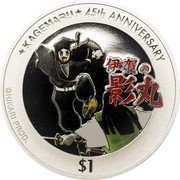 Tuvalu 1 Dollar Elizabeth II Kagemaru 2006  Proof KAGEMARU 45TH ANNIVERSARY $1 ©HIKARI PROD. coin reverse