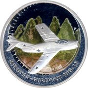 Tuvalu 1 Dollar MIG 15 2005 Proof KM# 226 MIKOYAN-GUREVICH MIG-15 coin reverse Tuvalu 1 Dollar MIG 15 2005 Proof KM# 226 MIKOYAN-GUREVICH MIG-15 coin reverse