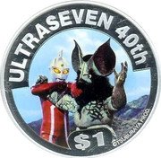 Tuvalu 1 Dollar (Ultraseven Elizabeth II) ULTRASEVEN 40TH $1 ©TSUBURAYA PROD. coin reverse Tuvalu 1 Dollar (Ultraseven Elizabeth II) ULTRASEVEN 40TH $1 ©TSUBURAYA PROD. coin reverse