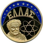 Greece 1 ECU Decimal Coinage ΕΛΛΑΣ coin obverse Greece 1 ECU Decimal Coinage ΕΛΛΑΣ coin obverse