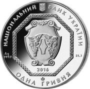 Ukraine 1 Hryvnya Archangel Michael privy 2016 НАЦІОНАЛЬНИЙ БАНК УКРАЇНИ 2016 ОДНА ГРИВНЯ AG 999,9 31,1 coin obverse Ukraine 1 Hryvnya Archangel Michael privy 2016 НАЦІОНАЛЬНИЙ БАНК УКРАЇНИ 2016 ОДНА ГРИВНЯ AG 999,9 31,1 coin obverse