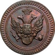 Russia 1 Polushka Alexander I - Novodel 1802 KM# N348 coin reverse Russia 1 Polushka Alexander I - Novodel 1802 KM# N348 coin reverse