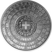 Greece 10 Euro Historians - Xenophon 2022 Proof ΕΛΛΗΝΙΚΗ ΔΗΜΟΚΡΑΤΙΑ 10 ΕΥΡΩ coin obverse