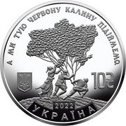 Ukraine 10 Hryven The Red Guelder-Rose in the Meadow 2022 Proof А МИ ТУЮ ЧЕРВОНУ КАЛИНУ ПІДІЙМЕМО УКРАЇНА 2022 10 coin obverse Ukraine 10 Hryven The Red Guelder-Rose in the Meadow 2022 Proof А МИ ТУЮ ЧЕРВОНУ КАЛИНУ ПІДІЙМЕМО УКРАЇНА 2022 10 coin obverse