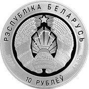 Belarus 10 Roubles (Prosecutor's Office of Belarus. 100 years) РЭСПУБЛІКА БЕЛАРУСЬ 10 РУБЛЁЎ 2022 AG 925 РЭСПУБЛІКА БЕЛАРУСЬ coin obverse