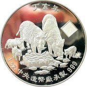 Tuvalu Two Dollars Lunar Year of the Pig 2007 Proof KM# 236 1 OZ... 999 coin reverse Tuvalu Two Dollars Lunar Year of the Pig 2007 Proof KM# 236 1 OZ... 999 coin reverse