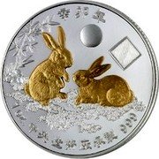 Tuvalu Two Dollars Year of the Rabbit 2011 Proof KM# 245 辛卯年 1 OZ 中央造幣廠承繁 999 coin reverse Tuvalu Two Dollars Year of the Rabbit 2011 Proof KM# 245 辛卯年 1 OZ 中央造幣廠承繁 999 coin reverse